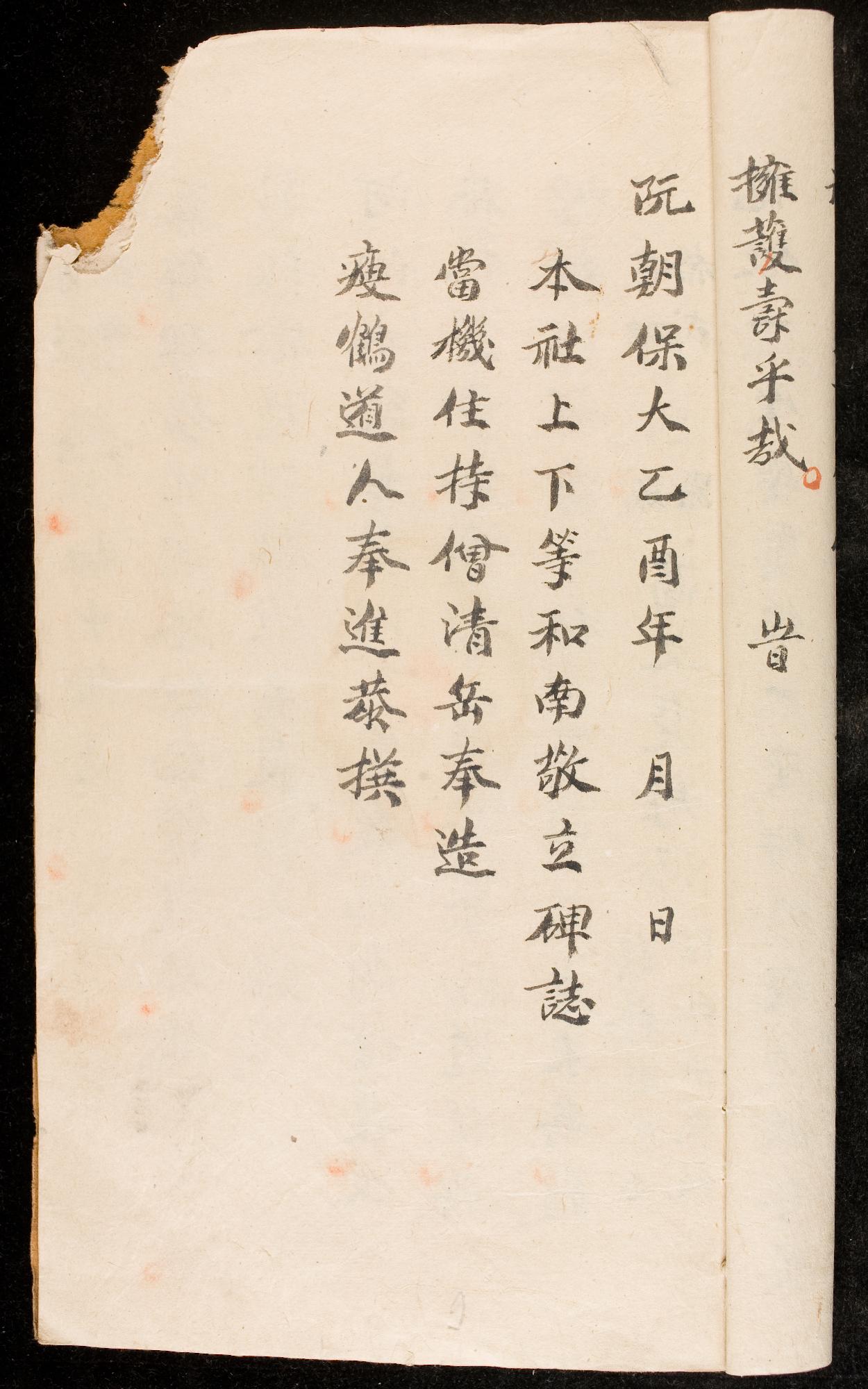 越南古王朝「丁朝」、「黎朝」、「胡朝」等是国号还是后人给的称呼？为何多数都是以皇帝的姓氏称呼？ 知乎